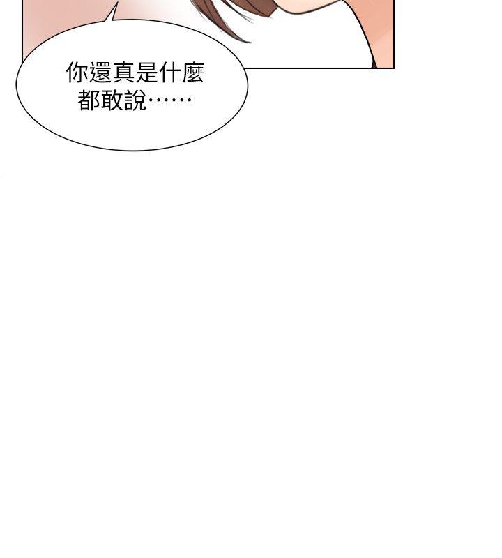 [韩国漫画] 我要睡你的女人 剧情,熟女人妻,巨乳大奶#[27P]-8