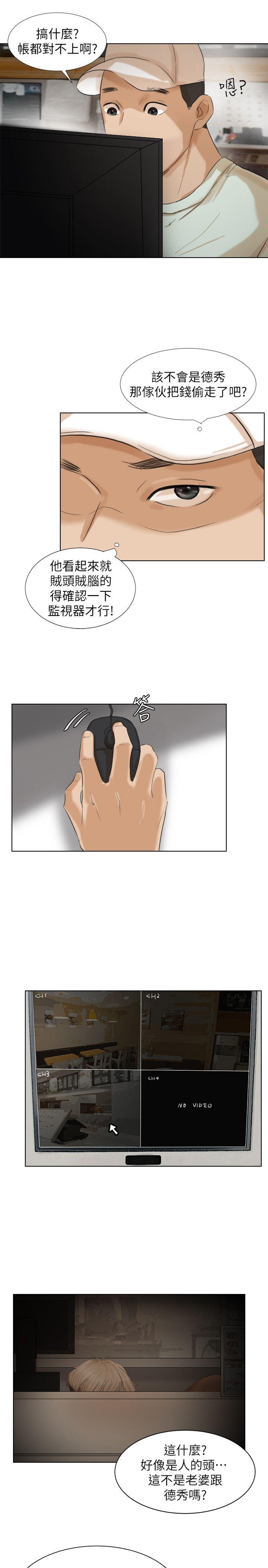 [韩国漫画] 我要睡你的女人 剧情,熟女人妻,巨乳大奶#[26P]-1