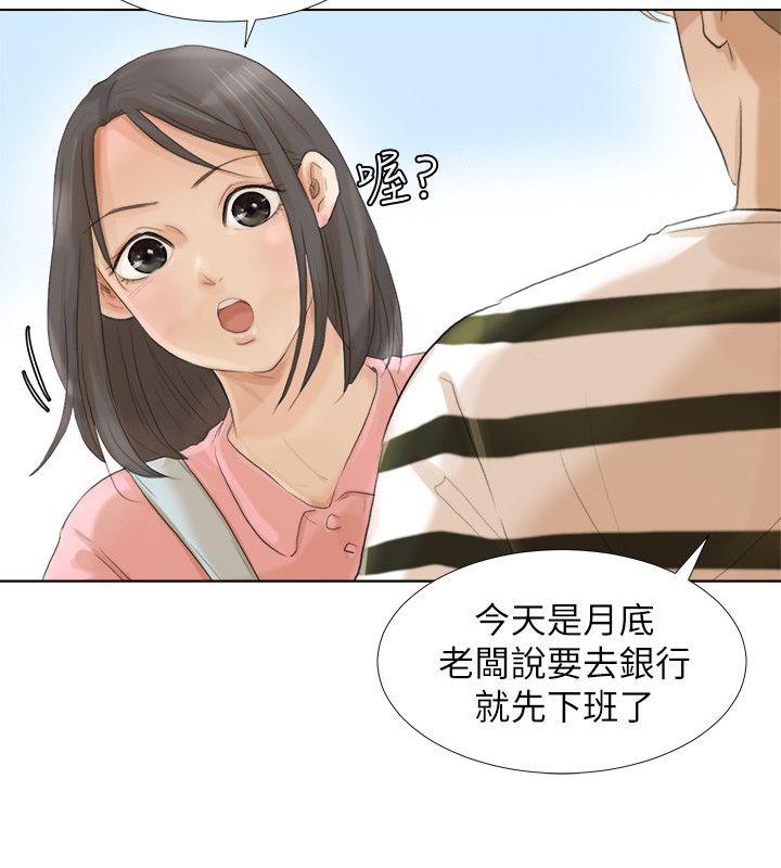 [韩国漫画] 我要睡你的女人 剧情,熟女人妻,巨乳大奶#[26P]-12