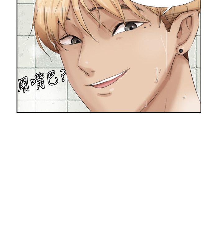 [韩国漫画] 我要睡你的女人 剧情,熟女人妻,巨乳大奶#[25P]-12