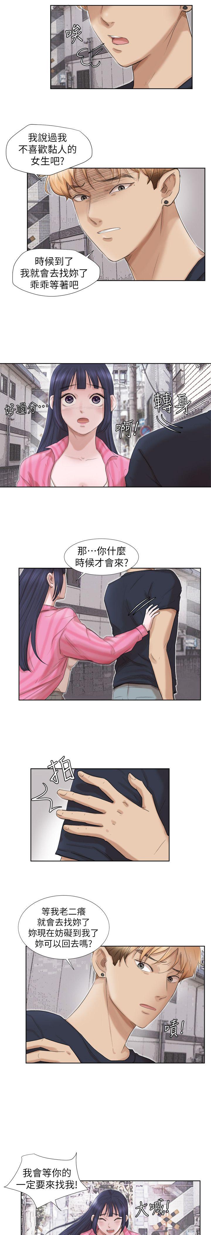 [韩国漫画] 我要睡你的女人 剧情,熟女人妻,巨乳大奶#[29P]-15
