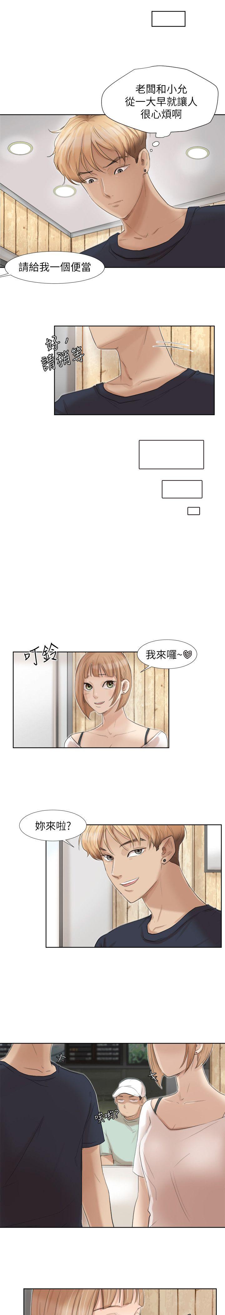 [韩国漫画] 我要睡你的女人 剧情,熟女人妻,巨乳大奶#[29P]-17