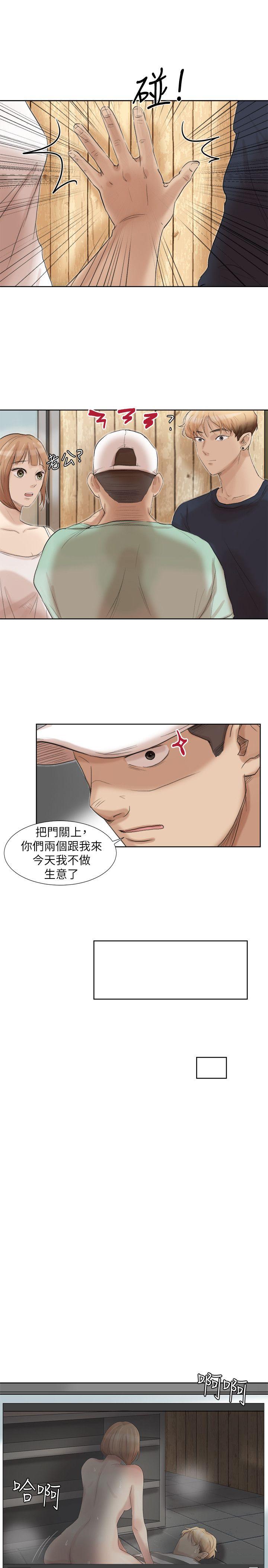 [韩国漫画] 我要睡你的女人 剧情,熟女人妻,巨乳大奶#[29P]-19