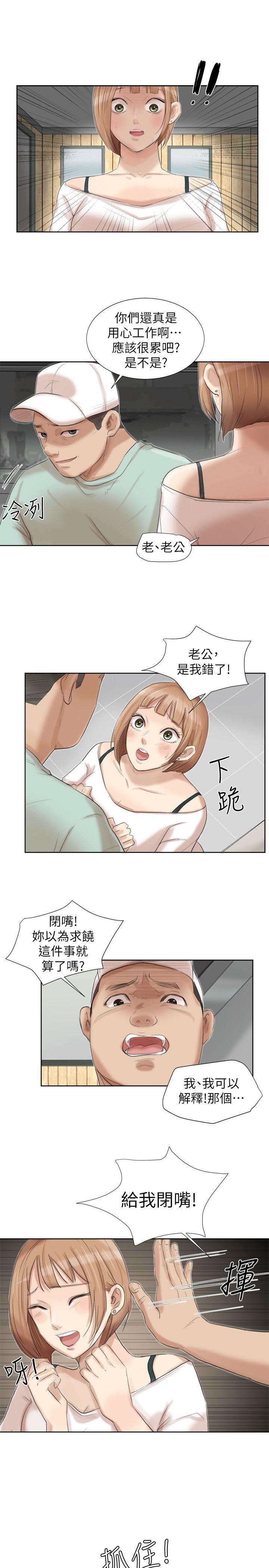 [韩国漫画] 我要睡你的女人 剧情,熟女人妻,巨乳大奶#[29P]-21