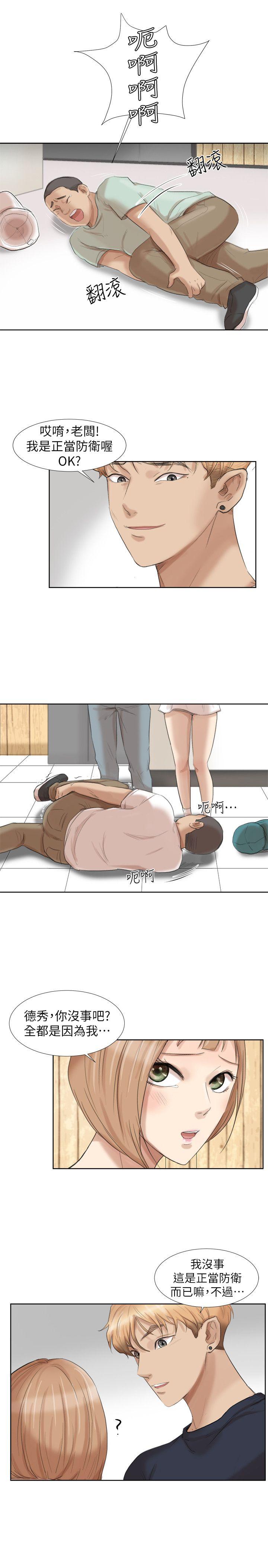 [韩国漫画] 我要睡你的女人 剧情,熟女人妻,巨乳大奶#[29P]-25
