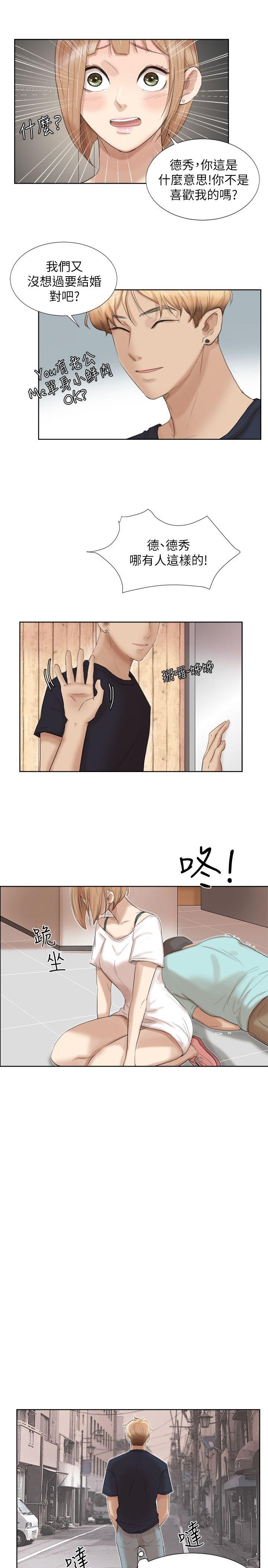 [韩国漫画] 我要睡你的女人 剧情,熟女人妻,巨乳大奶#[29P]-27