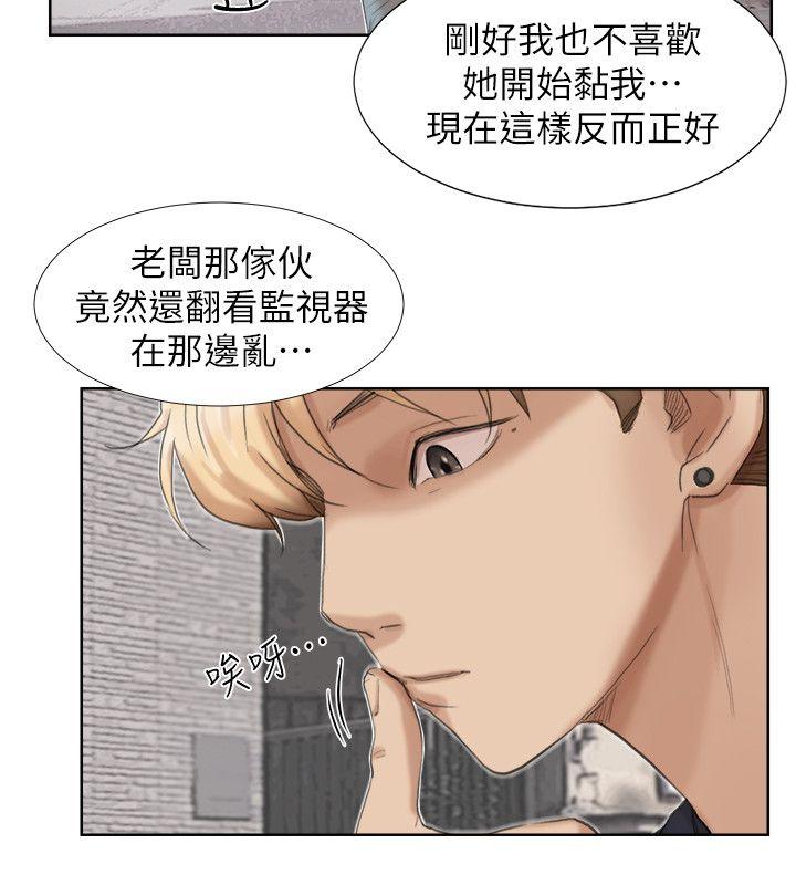 [韩国漫画] 我要睡你的女人 剧情,熟女人妻,巨乳大奶#[29P]-28