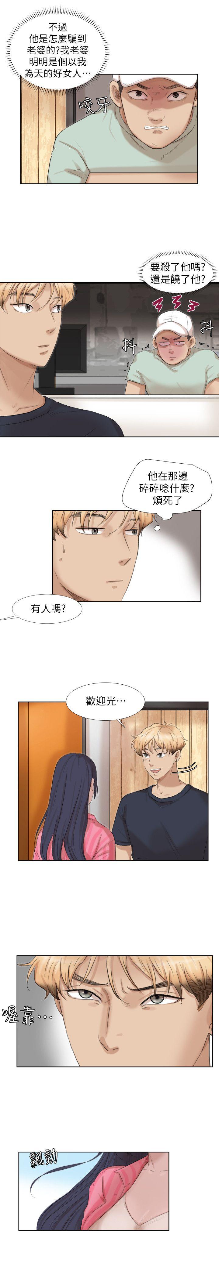 [韩国漫画] 我要睡你的女人 剧情,熟女人妻,巨乳大奶#[29P]-7