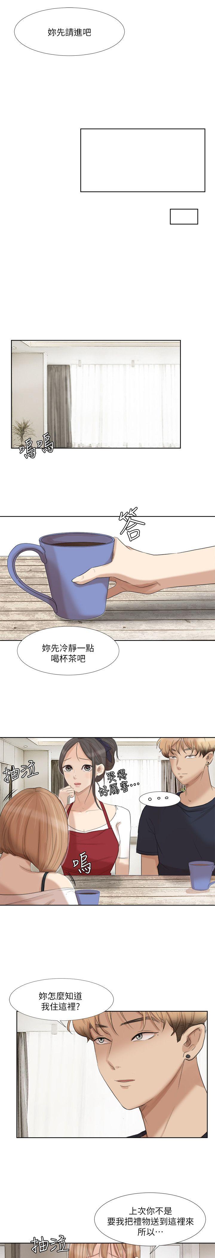 [韩国漫画] 我要睡你的女人 剧情,熟女人妻,巨乳大奶#[24P]-19