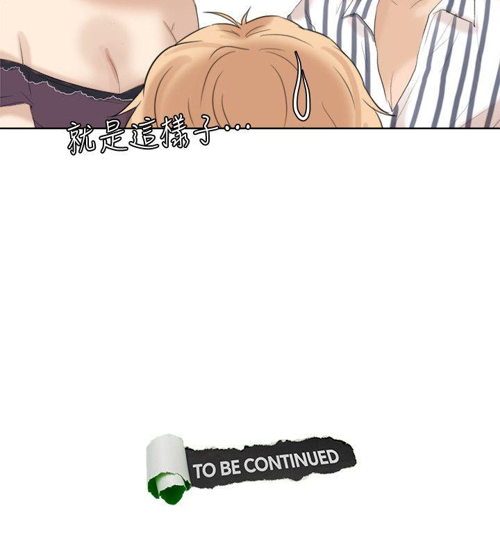 [韩国漫画] 我要睡你的女人 剧情,熟女人妻,巨乳大奶#[32P]-32
