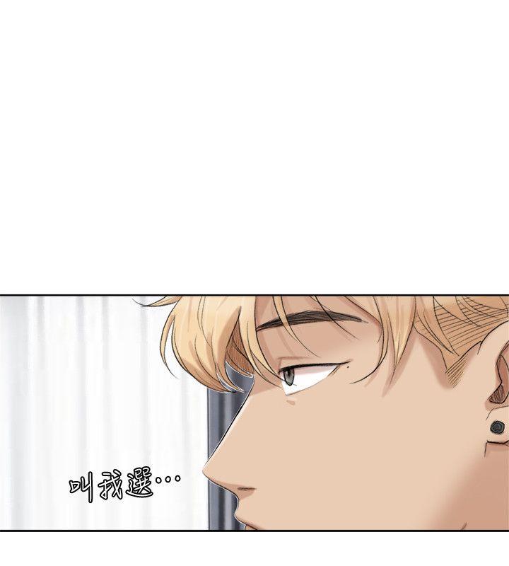 [韩国漫画] 我要睡你的女人 剧情,熟女人妻,巨乳大奶#[24P]-4