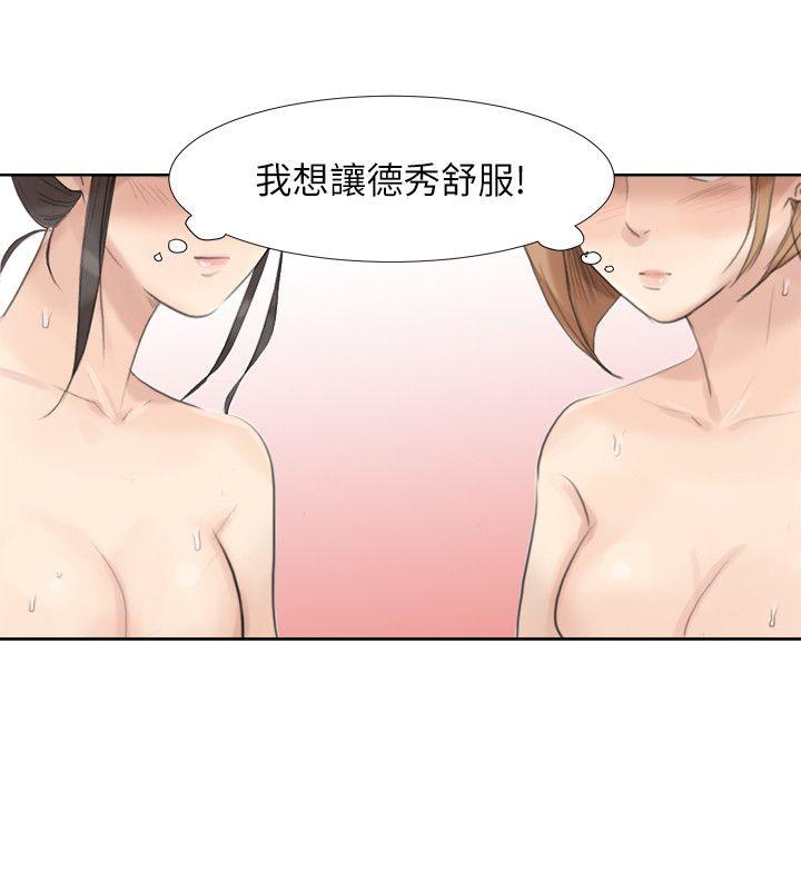 [韩国漫画] 我要睡你的女人 剧情,熟女人妻,巨乳大奶#[27P]-6
