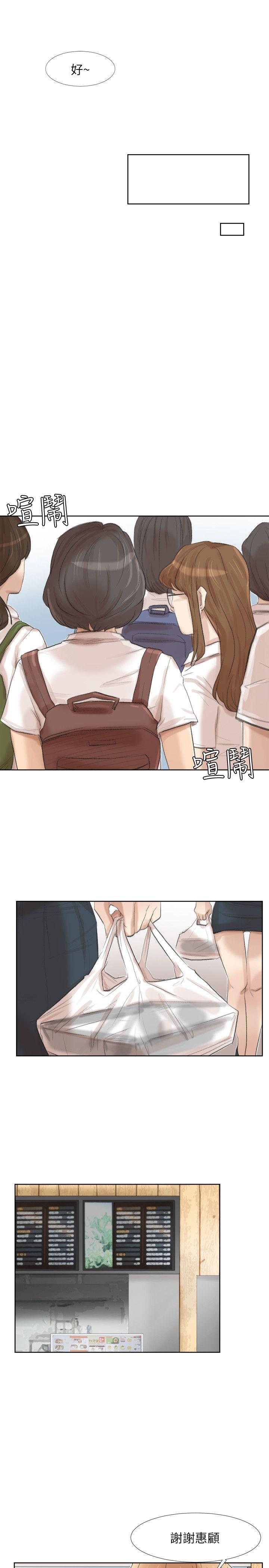 [韩国漫画] 我要睡你的女人 剧情,熟女人妻,巨乳大奶#[25P]-11
