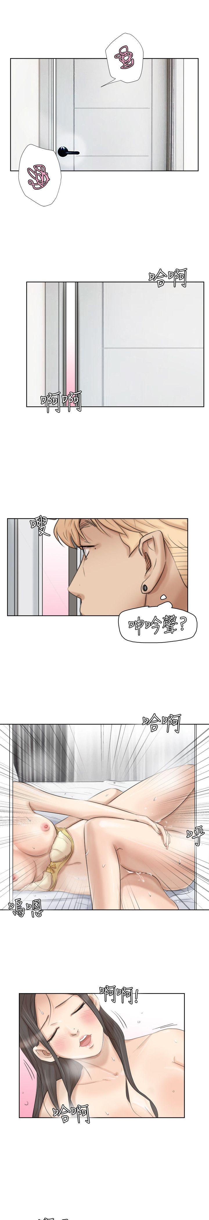 [韩国漫画] 我要睡你的女人 剧情,熟女人妻,巨乳大奶#[25P]-23