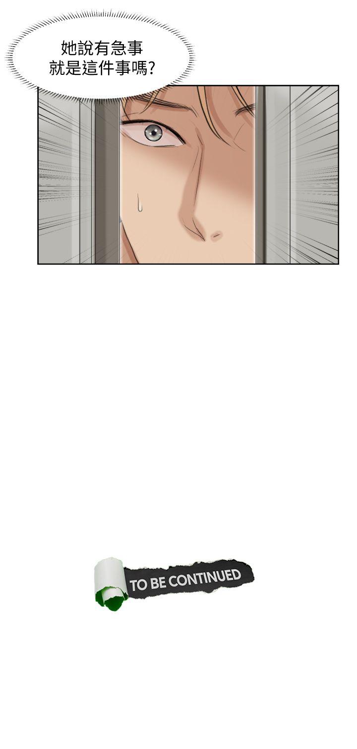 [韩国漫画] 我要睡你的女人 剧情,熟女人妻,巨乳大奶#[25P]-25