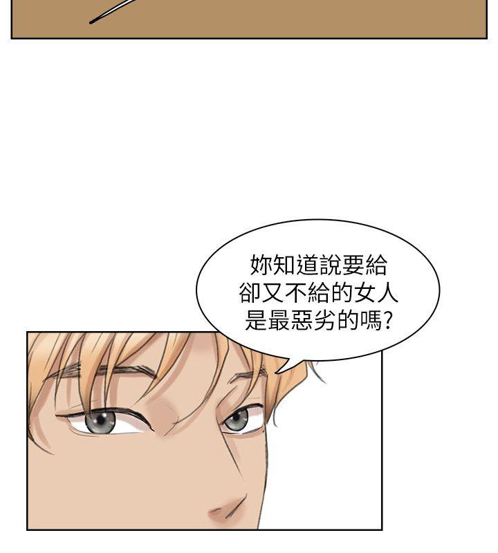 [韩国漫画] 我要睡你的女人 剧情,熟女人妻,巨乳大奶#[25P]-10