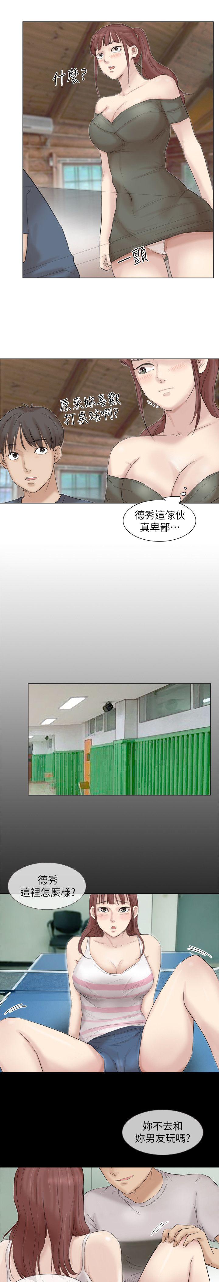 [韩国漫画] 我要睡你的女人 剧情,熟女人妻,巨乳大奶#[23P]-7