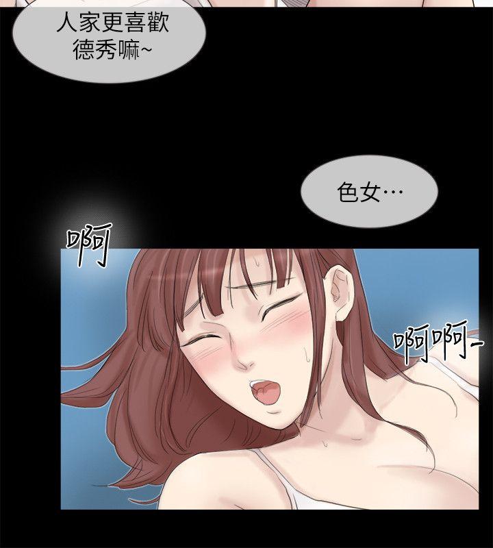 [韩国漫画] 我要睡你的女人 剧情,熟女人妻,巨乳大奶#[23P]-8