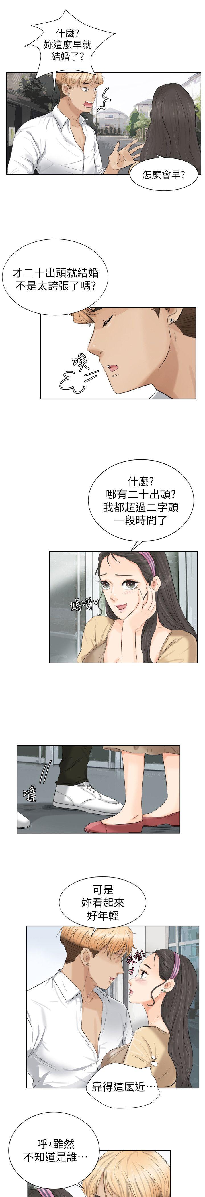 [韩国漫画] 我要睡你的女人 剧情,熟女人妻,巨乳大奶#[26P]-13