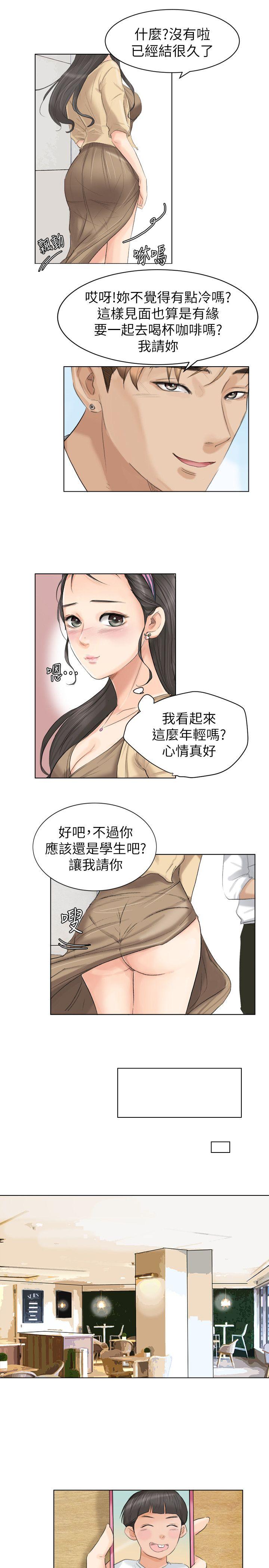 [韩国漫画] 我要睡你的女人 剧情,熟女人妻,巨乳大奶#[26P]-15