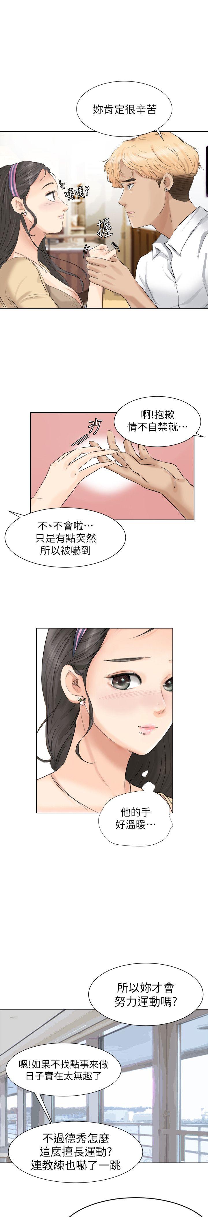 [韩国漫画] 我要睡你的女人 剧情,熟女人妻,巨乳大奶#[26P]-19