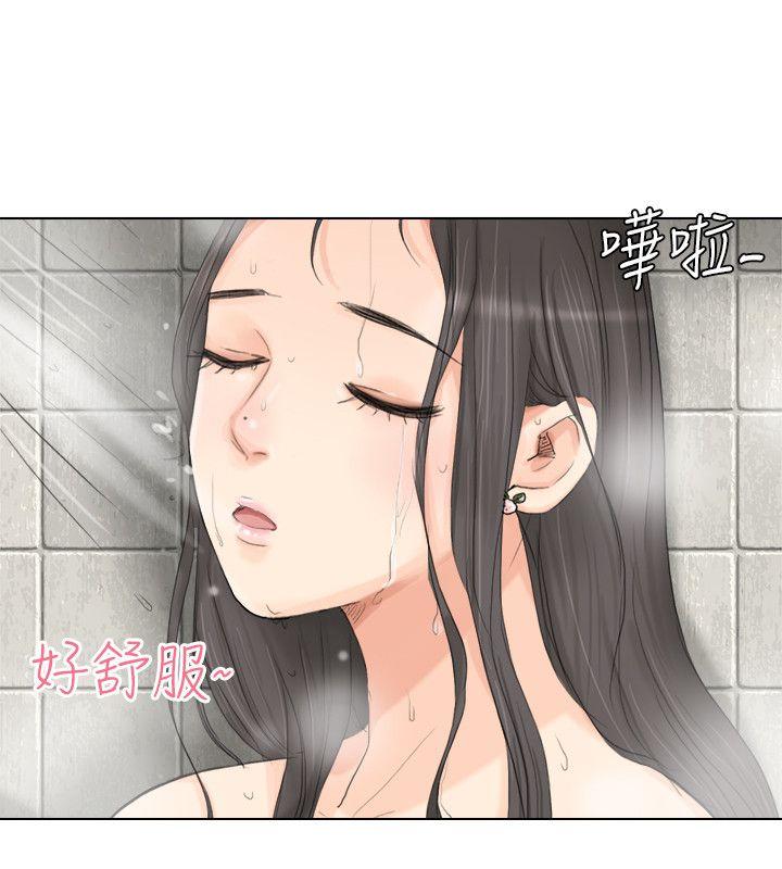 [韩国漫画] 我要睡你的女人 剧情,熟女人妻,巨乳大奶#[26P]-4