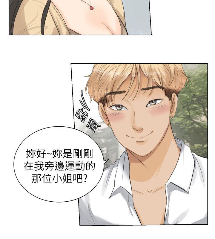 [韩国漫画] 我要睡你的女人 剧情,熟女人妻,巨乳大奶#[26P]-8
