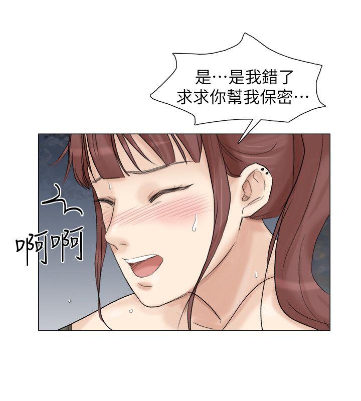 [韩国漫画] 我要睡你的女人 剧情,熟女人妻,巨乳大奶#[28P]-14