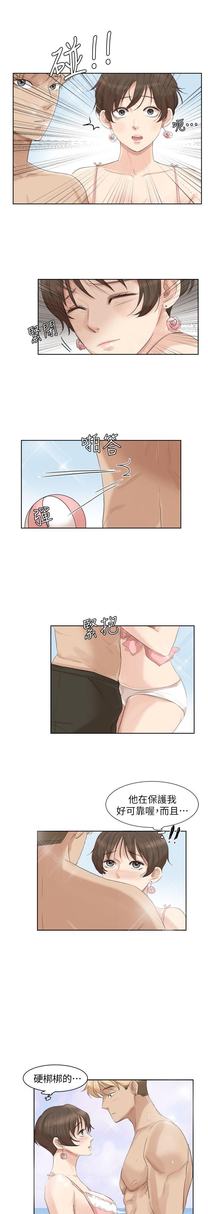 [韩国漫画] 我要睡你的女人 剧情,熟女人妻,巨乳大奶#[25P]-1