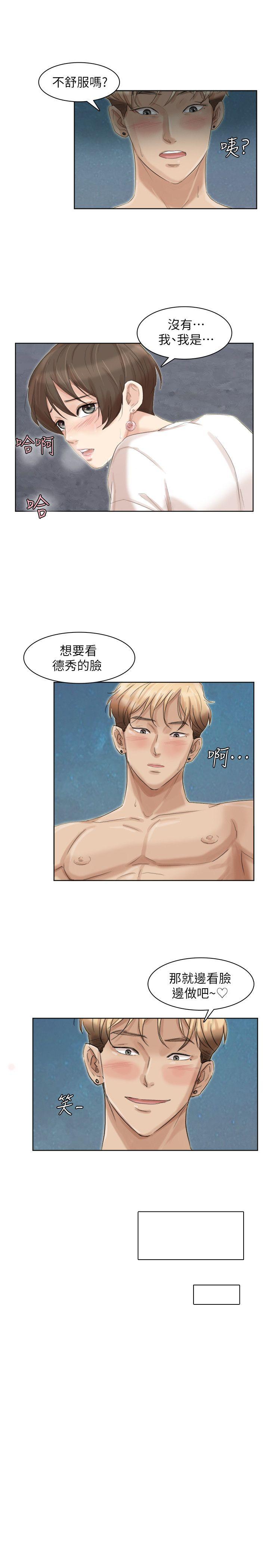 [韩国漫画] 我要睡你的女人 剧情,熟女人妻,巨乳大奶#[28P]-13