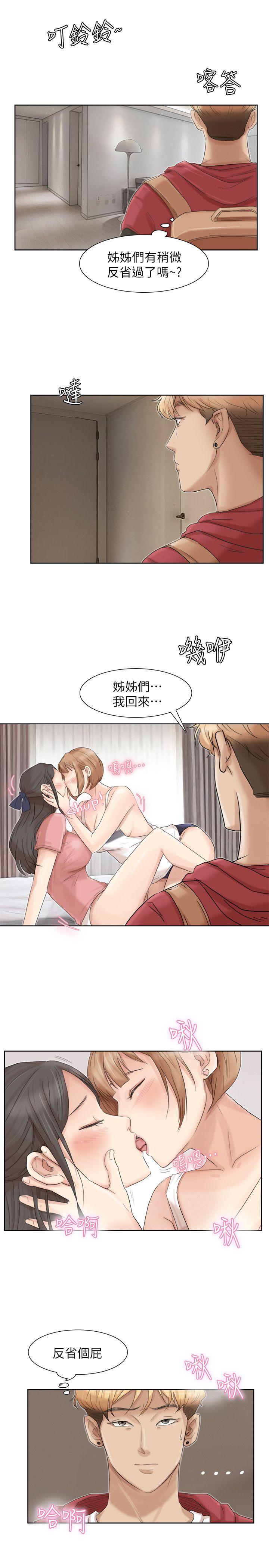 [韩国漫画] 我要睡你的女人 剧情,熟女人妻,巨乳大奶#[27P]-13