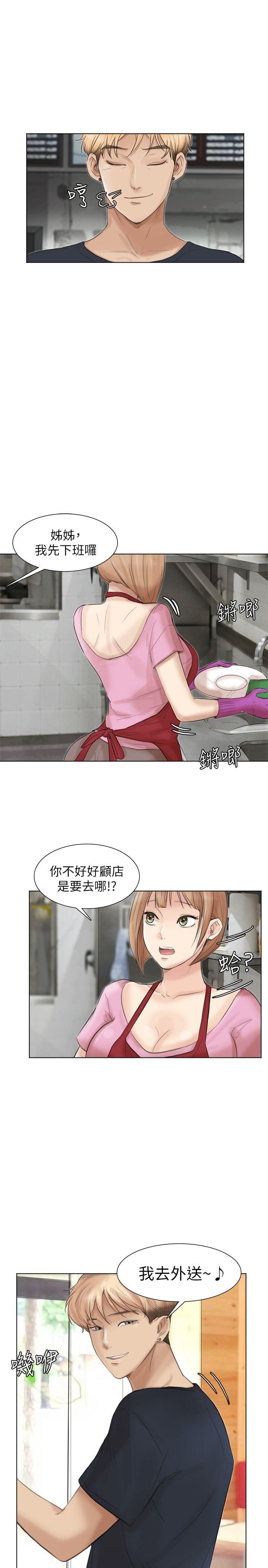 [韩国漫画] 我要睡你的女人 剧情,熟女人妻,巨乳大奶#[28P]-7