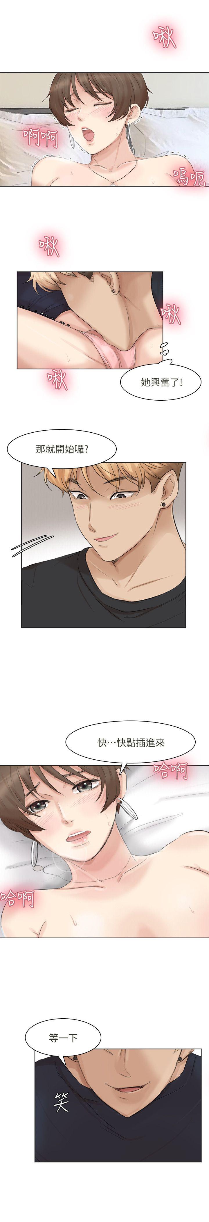 [韩国漫画] 我要睡你的女人 剧情,熟女人妻,巨乳大奶#[30P]-27