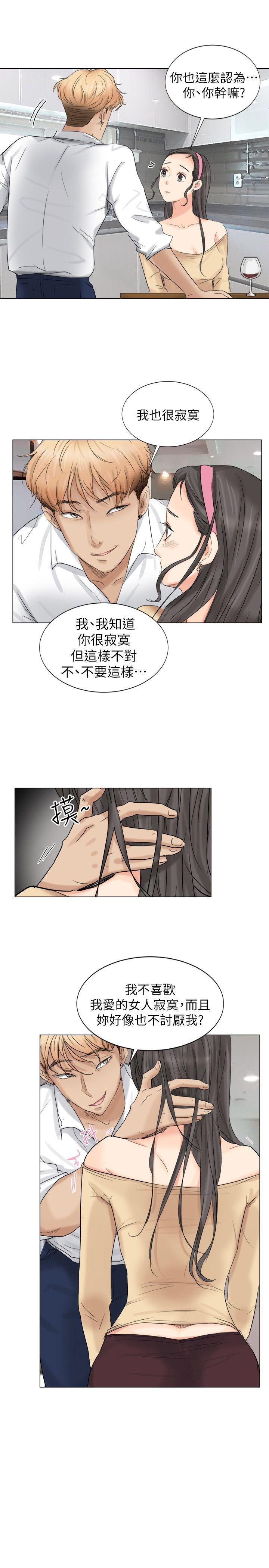 [韩国漫画] 我要睡你的女人 剧情,熟女人妻,巨乳大奶#[27P]-23