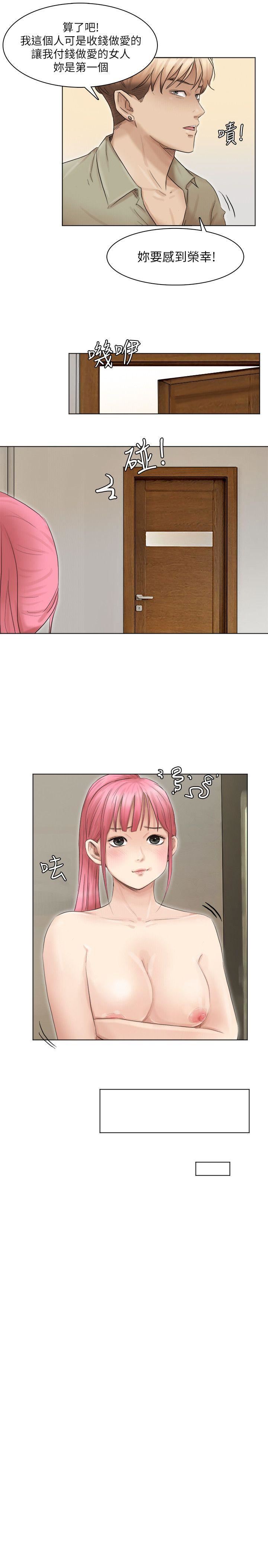 [韩国漫画] 我要睡你的女人 剧情,熟女人妻,巨乳大奶#[25P]-13