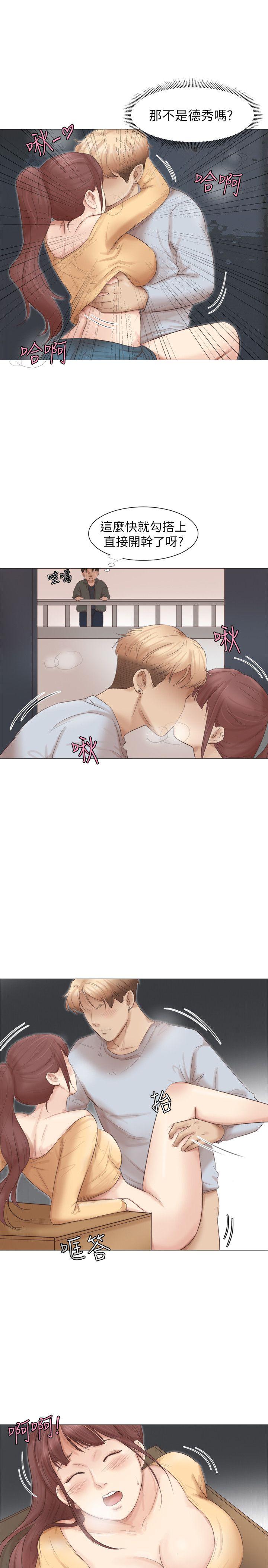 [韩国漫画] 我要睡你的女人 剧情,熟女人妻,巨乳大奶#[27P]-14