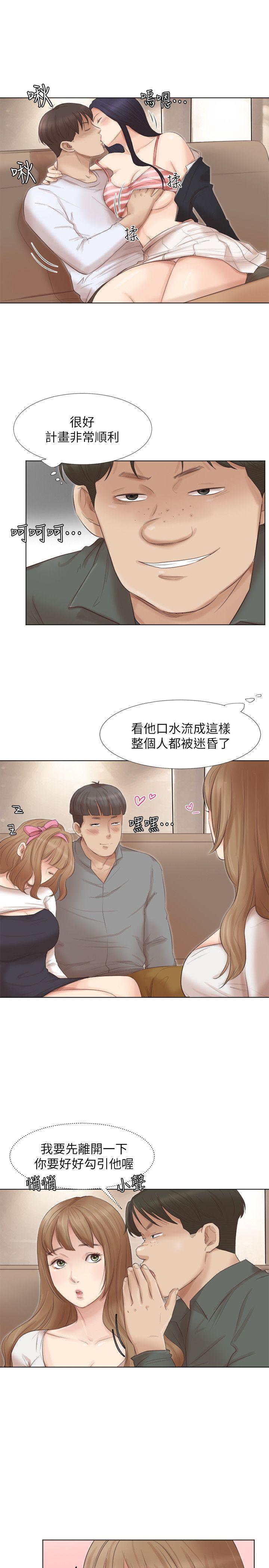 [韩国漫画] 我要睡你的女人 剧情,熟女人妻,巨乳大奶#[27P]-8