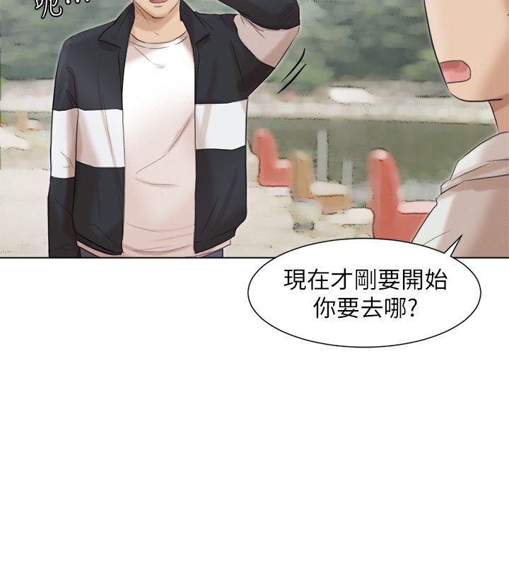 [韩国漫画] 我要睡你的女人 剧情,熟女人妻,巨乳大奶#[29P]-24