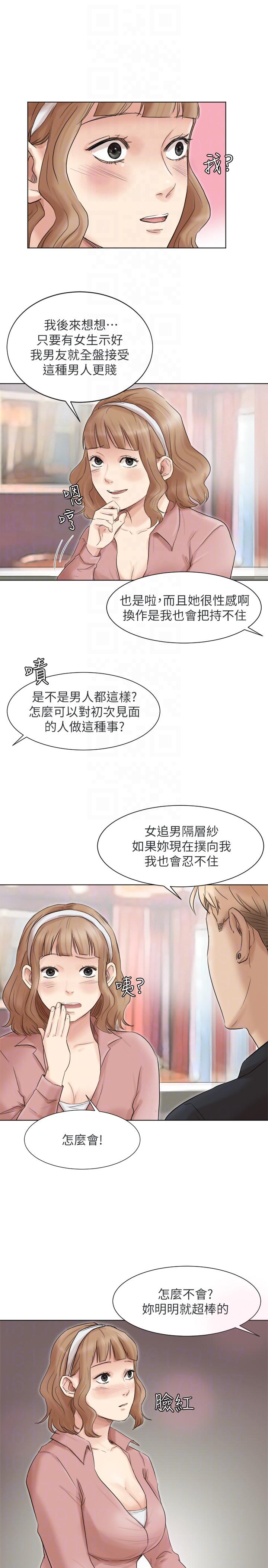 [韩国漫画] 我要睡你的女人 剧情,熟女人妻,巨乳大奶#[30P]-7