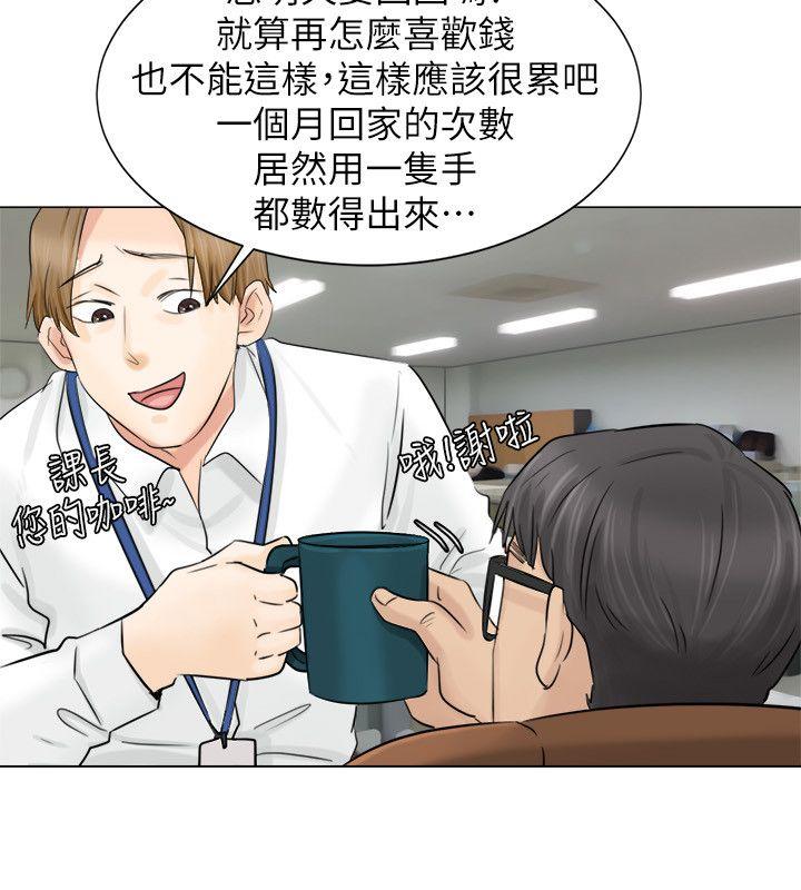 [韩国漫画] 我要睡你的女人 剧情,熟女人妻,巨乳大奶#[29P]-12