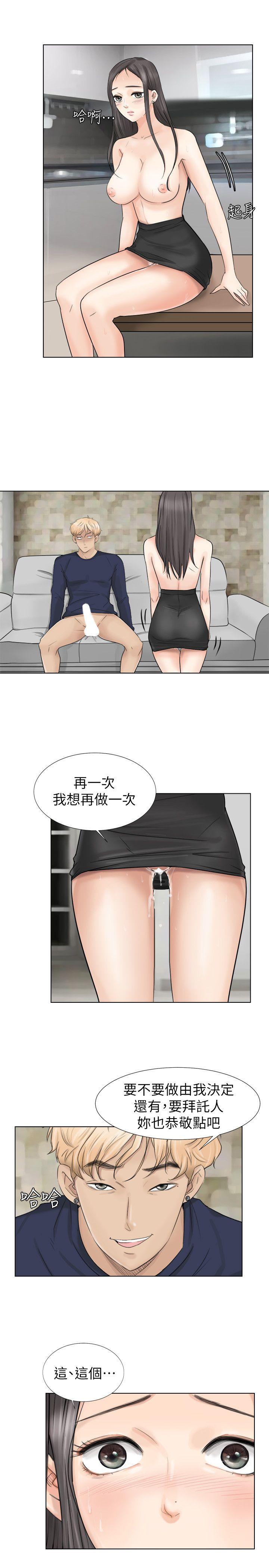 [韩国漫画] 我要睡你的女人 剧情,熟女人妻,巨乳大奶#[29P]-23