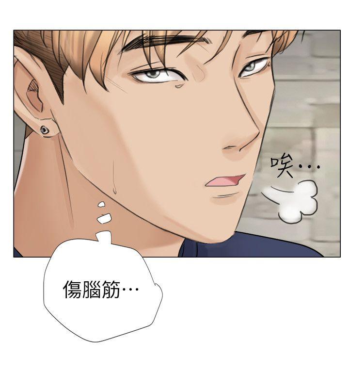 [韩国漫画] 我要睡你的女人 剧情,熟女人妻,巨乳大奶#[24P]-10