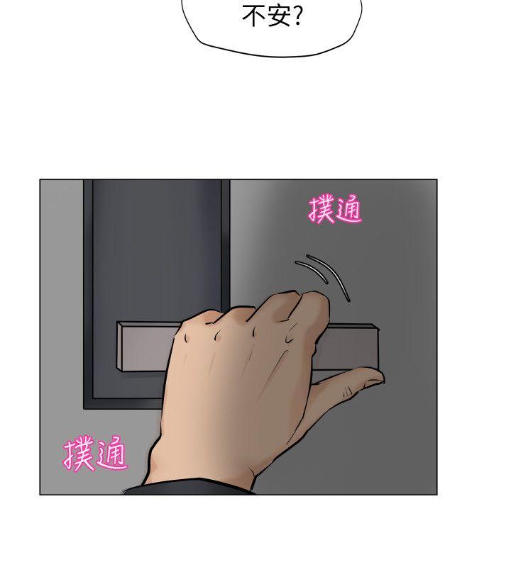 [韩国漫画] 我要睡你的女人 剧情,熟女人妻,巨乳大奶#[24P]-4