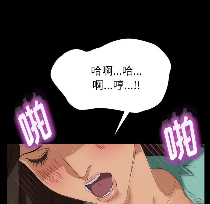[韩国漫画] 15分钟 奇幻,巨乳大奶#[152P]-5