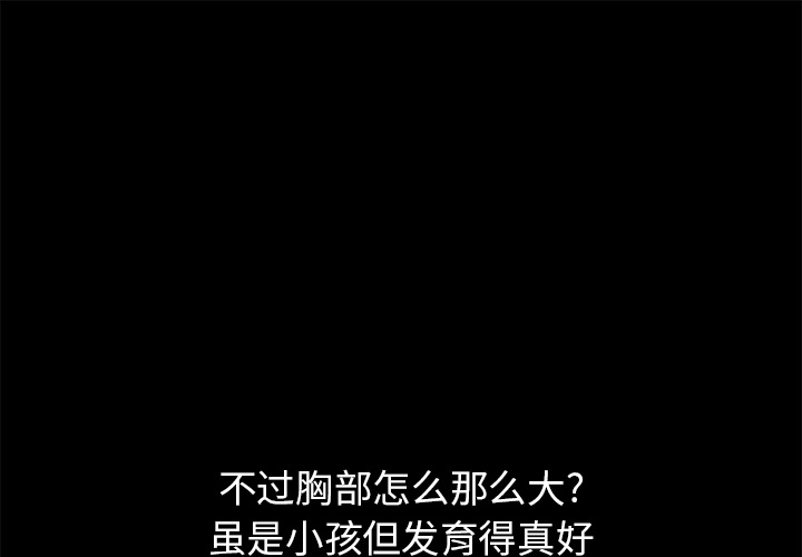 [韩国漫画] 15分钟 奇幻,巨乳大奶#[167P]-1
