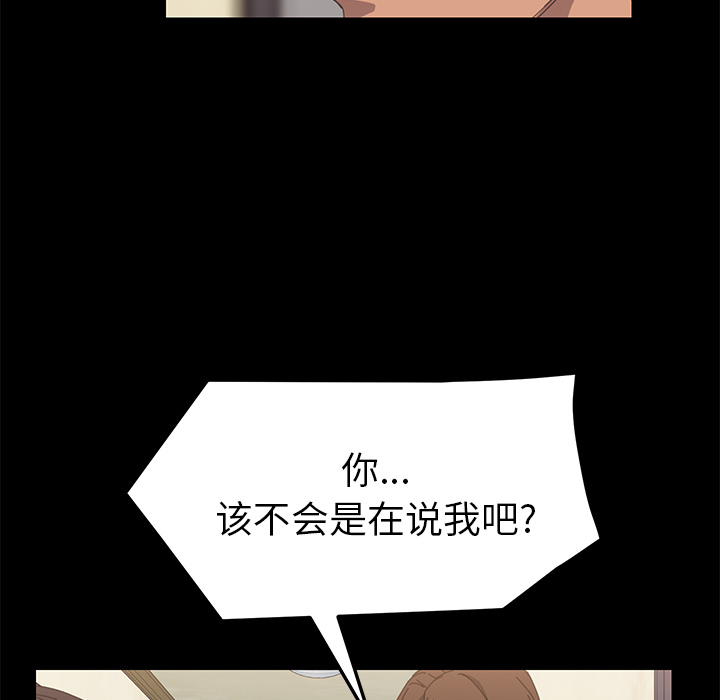 [韩国漫画] 15分钟 奇幻,巨乳大奶#[167P]-102