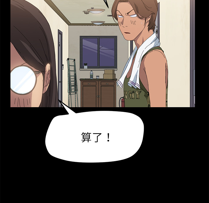 [韩国漫画] 15分钟 奇幻,巨乳大奶#[167P]-103