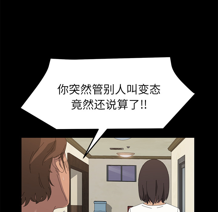 [韩国漫画] 15分钟 奇幻,巨乳大奶#[167P]-104