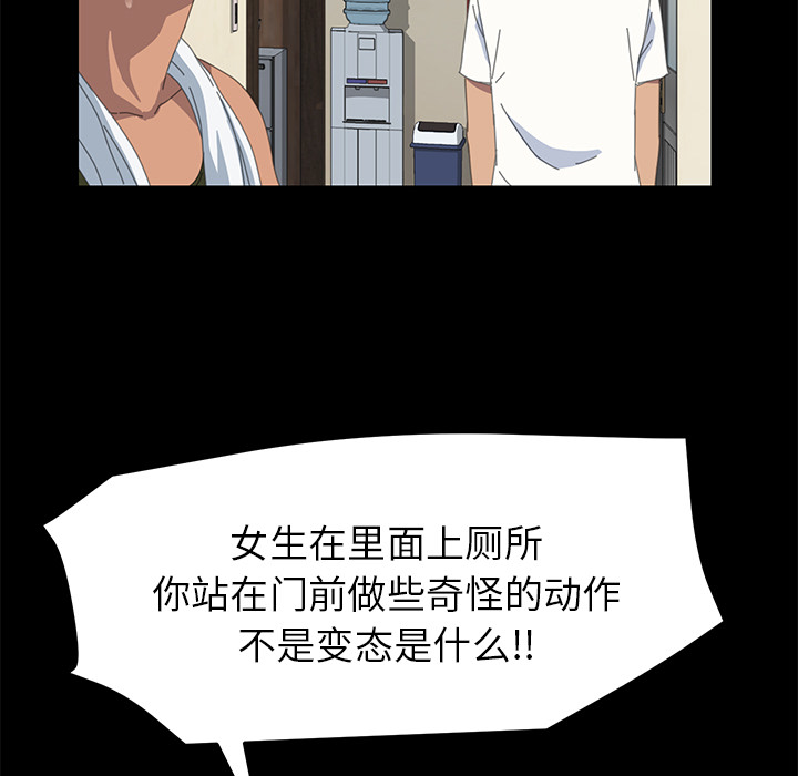 [韩国漫画] 15分钟 奇幻,巨乳大奶#[167P]-105