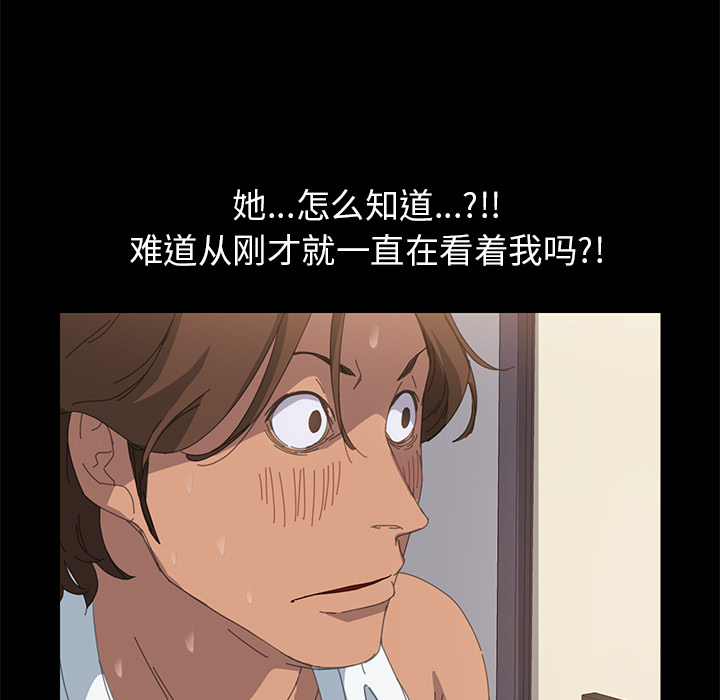 [韩国漫画] 15分钟 奇幻,巨乳大奶#[167P]-107